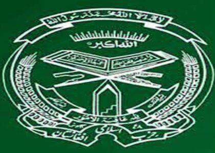 Stop forcibly deporting Afghans, HIA asks Pakistan, Iran