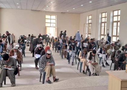 Introduction to Quran test taken in Sar-i-Pul