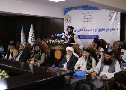 Implementation of Sharia limits to ensure justice, stability: Seminar