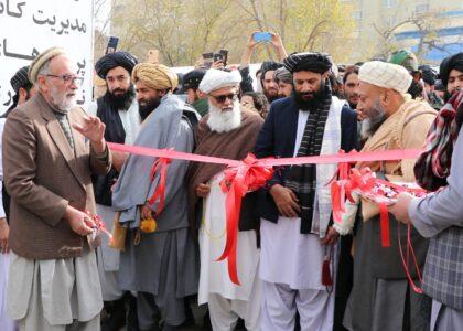 First National Innovations Exhibition inaugurated in Kabul