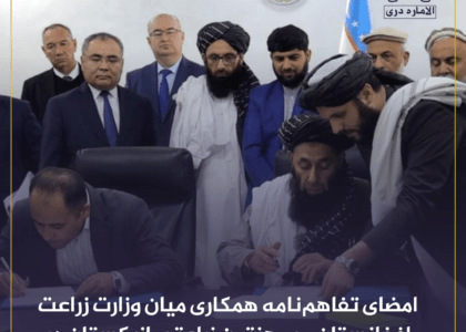 Afghanistan, Uzbekistan sign MoU on agriculture cooperation  