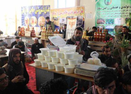 Agricultural products go on display in Ghazni City