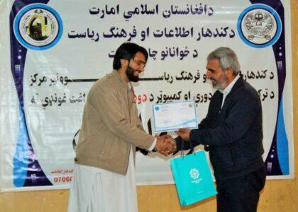 افغان- ترک ښوونځي به د افغانانو  زده کړو ته دوام ورکوي