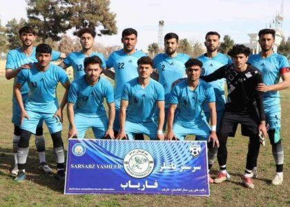 مسابقات فوتبال زون شمال با قهرمانی فاریاب و نایب قهرمانی سرپل خاتمه یافت