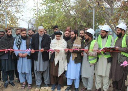 $1.3m lab being built at Kunduz Regional Hospital