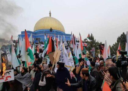 Kabul: Thousands protest Israeli attacks on Gaza