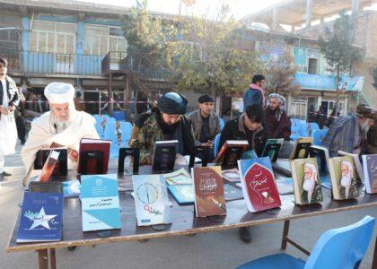 نخستین نمایشگاه خیابانی کتاب در بادغیس راه‌اندازی شد