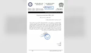 ټولنیزو رسنیو کې د حکمتیار د کسانو بې‌وسلې کولو په اړه خپور شوی مکتوب جعلي دی