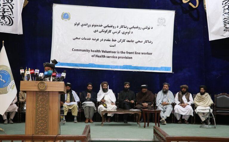 کابل کې د روغتیایي رضاکارانو ملي ورځ و لمانځل شوه