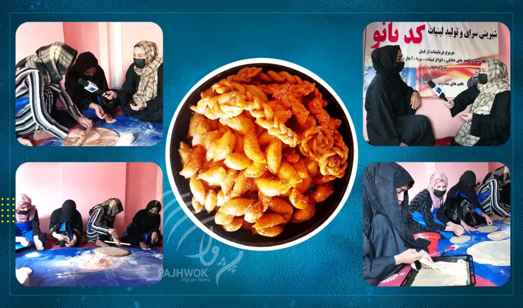 زنان شیرینی‌پز در جوزجان: برای زنان متشبث مارکیت ویژه ایجاد گردد