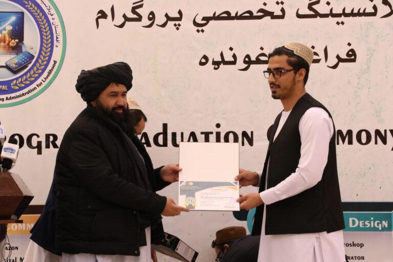 کابل کې له فریلانسینګ تخصصي پروګرامه ۴۴ کسان فارغ شول