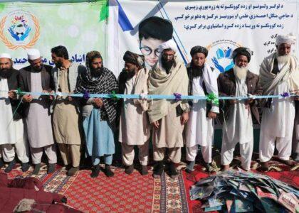 د لوګر په مرکز کې د یوه کس په شخصي لګښت د نجونو مدرسه پرانیستل شوه