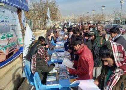 نمایشگاه خیابانی کتاب در غور برگزار شد