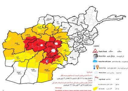 Heavy rainfall, snowfall predicted in 18 provinces