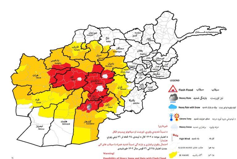 Heavy rainfall, snowfall predicted in 18 provinces