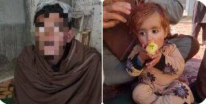هلمند کې یوه ماشومه له انسان‌تښتوونکو وژغورل شوه