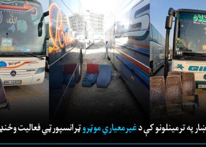 33 passenger buses grounded, extra seats removed