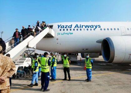 Yazd Air starts Tehran-Mazar-i-Sharif flights