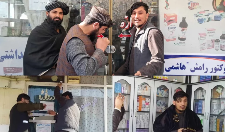 پلخمري کې ۱۴ درملتونونه او د ډاکټرانو پنځه کتنځایونه تړل شوي