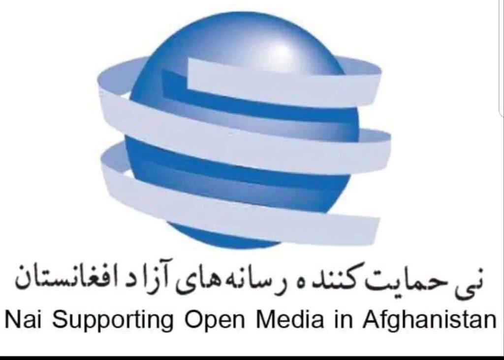 Free media advocacy group NAI temporarily suspends activities in Afghanistan