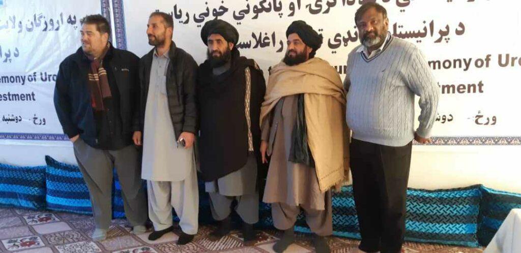 Uruzgan residents to obtain loan for own businesses