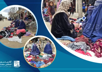 Jawzjan women demand specific place for selling handicrafts