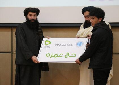  ادارۀ تعلیمات تخنیکی و مسلکی مبتکران «نمایشگاه ملی ابتکارات و نوآوری‌های برتر» را تقدیر کرد