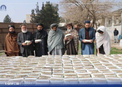 Worn-out banknotes worth 493m afs set alight in Herat