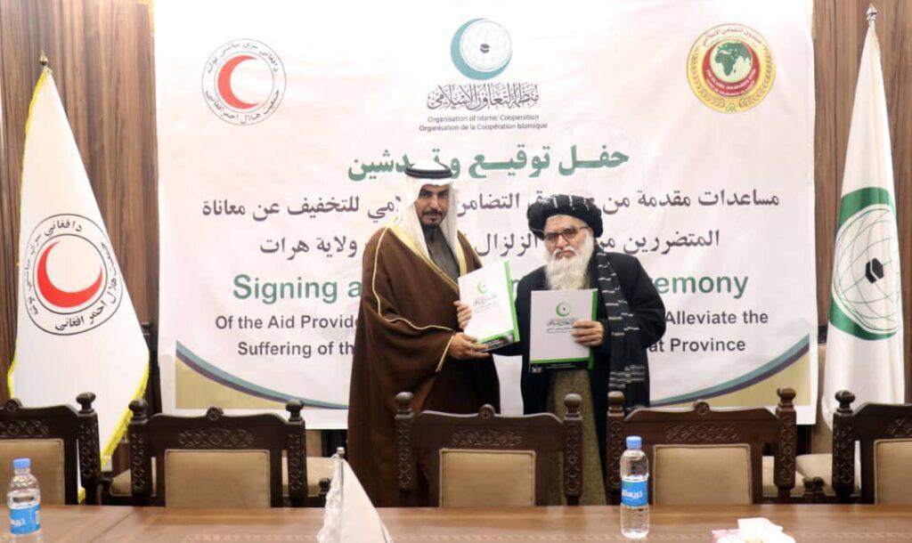 OIC provides $150,000 in aid to quake-affected Afghans