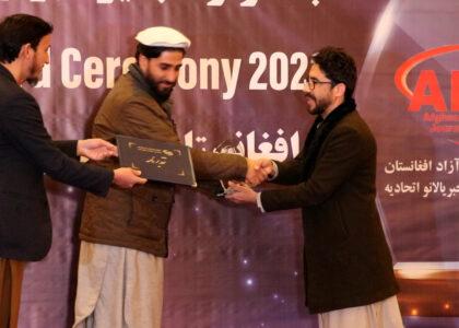 «جشنوارۀ جایزۀ برتر رسانه‌‌یی افغانستان» برگزار شد