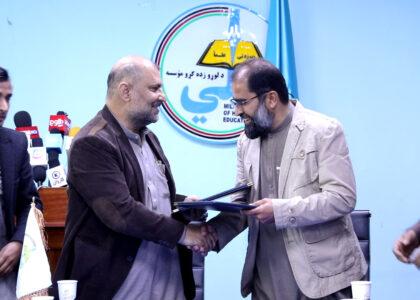 خبریالانو ته روغتیايي برخه کې د خدماتو وړاندې کولو هوکړه‌لیک لاسلیک شو