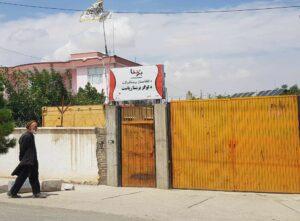 3,233 houses supplied electricity in Logar’s Pul-i-Alam