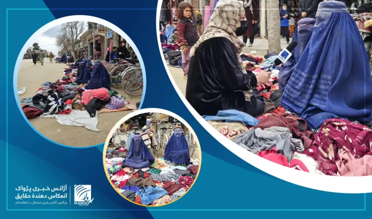 Jawzjan women demand specific place for selling handicrafts