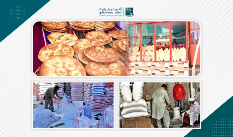 Badghis residents demand cut in bread price
