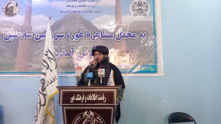 مشاعرۀ «غور سرزمین سلاطین» در شهر فیروزکوه برگزار شد