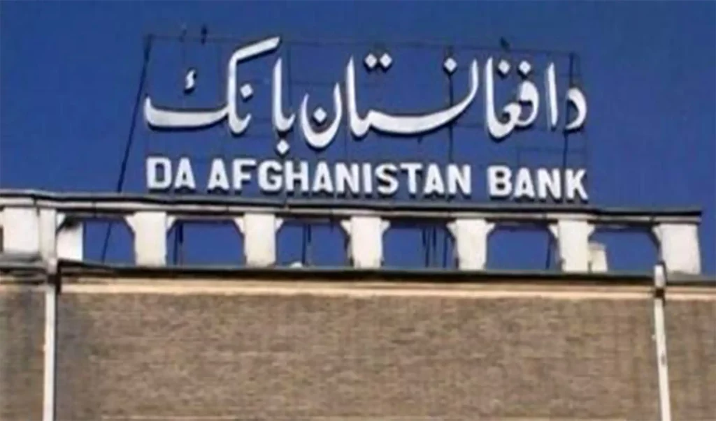 د افغانستان بانک: مردم باید از انجام خدمات مالی آنلاین خودداری کنند