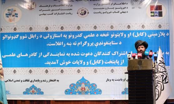 فراهي: په هېواد کې لیکوالي، خطاطي او مناتوري باید وده وکړي