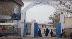 سږ کال میدان‌وردګو کې نږدې دوه میلیون کسانو ته روغتیايي خدمات وړاندې شوي