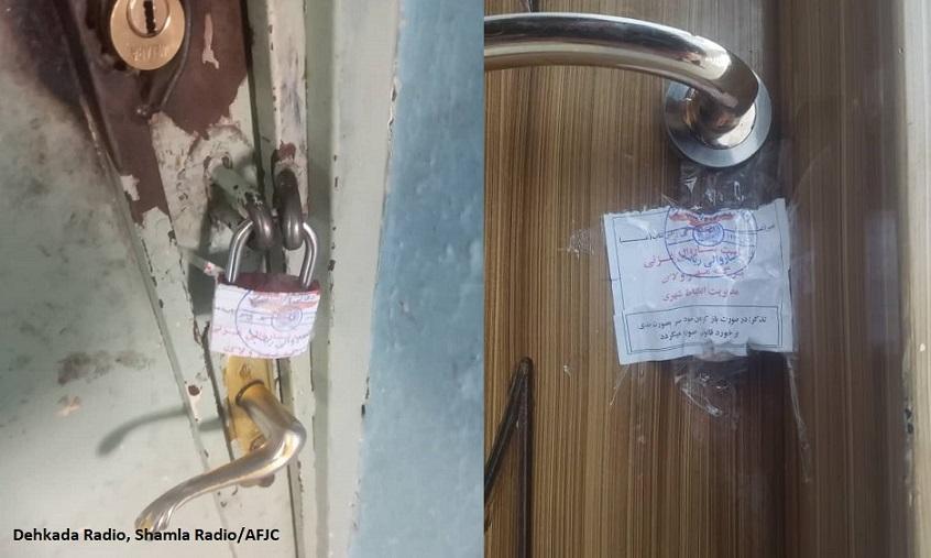 مرکز خبرنگاران: شاروالی غزنی دو رادیوی محلی را به دلیل خودداری از پرداخت «محصول جواز» بسته‌بود