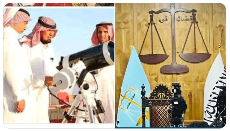 ستره محکمه افغانستان: دوشنبه اول رمضان است