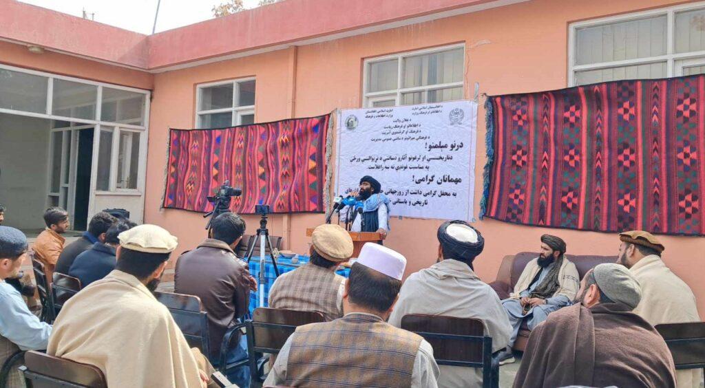 110 ancient sites registered in Baghlan in 2 years