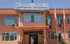 Kunduz electricity revenue goes up by 48 percent
