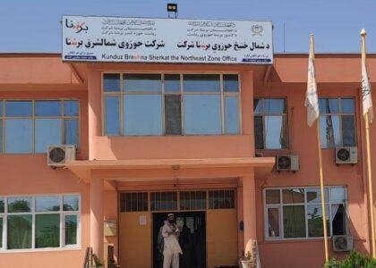 Kunduz electricity revenue goes up by 48 percent