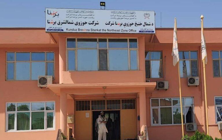Kunduz electricity revenue goes up by 48 percent