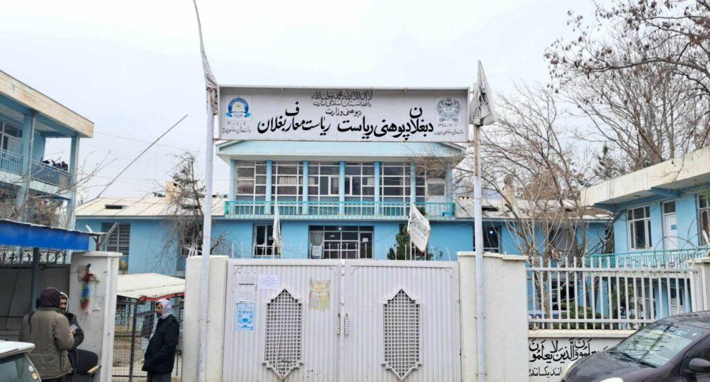 200 schools have no buildings in Baghlan