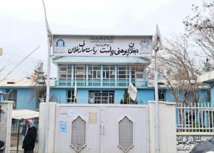 200 schools have no buildings in Baghlan