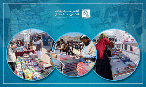 3-day book fair opened in Faizabad