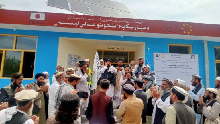 ننګرهار کې د ۱۰۰ زره ډالرو په لګښت د نجونو يوه ښوونځي ته ودانۍ جوړه شوه