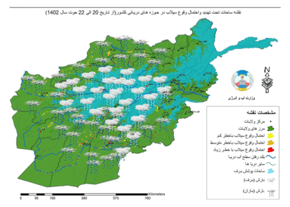 Precipitation, flash floods predicted in coming days