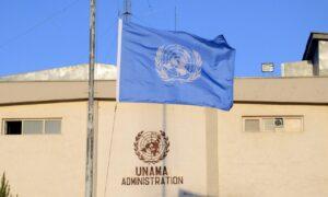 UNAMA consultative meeting about Afghanistan on Wednesday